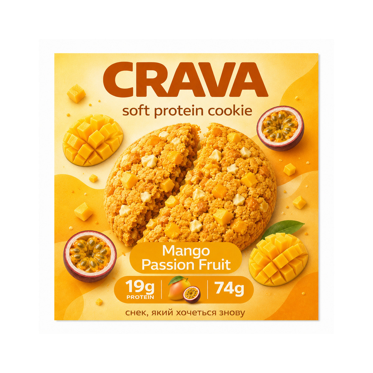 Protein Cookie - 74g Mango