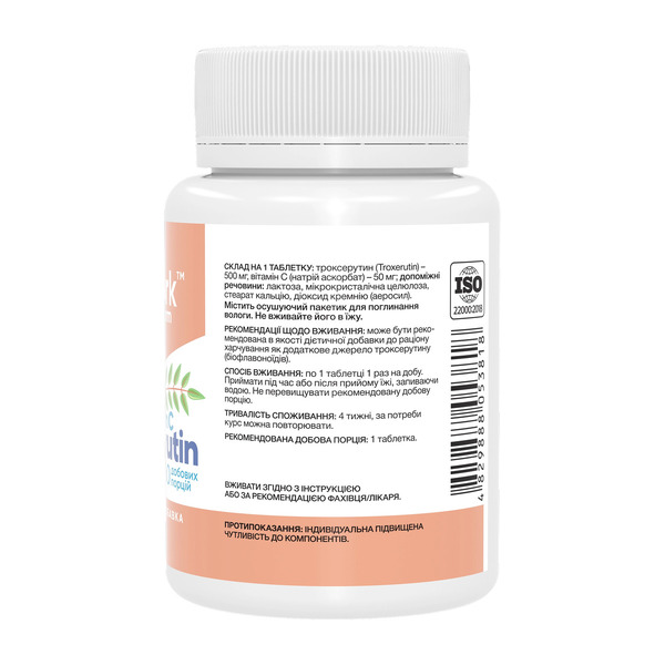 Troxerutin & Vitamin C - 60 tabs. Фото 2
