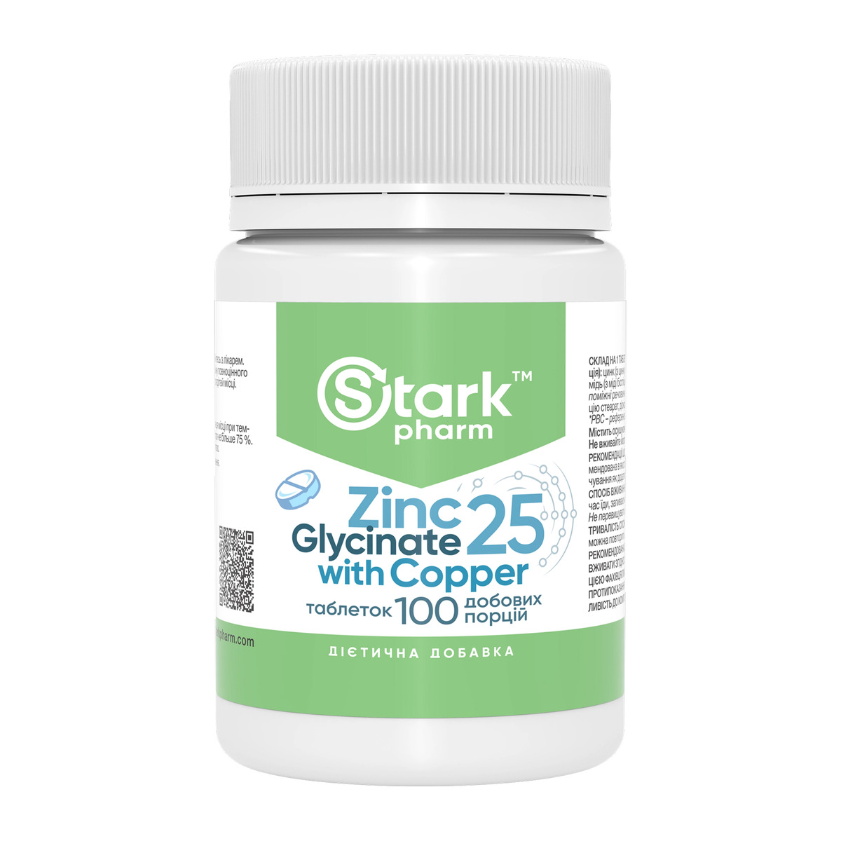 Zinc Glycinate 25 with Copper - 100 tabs