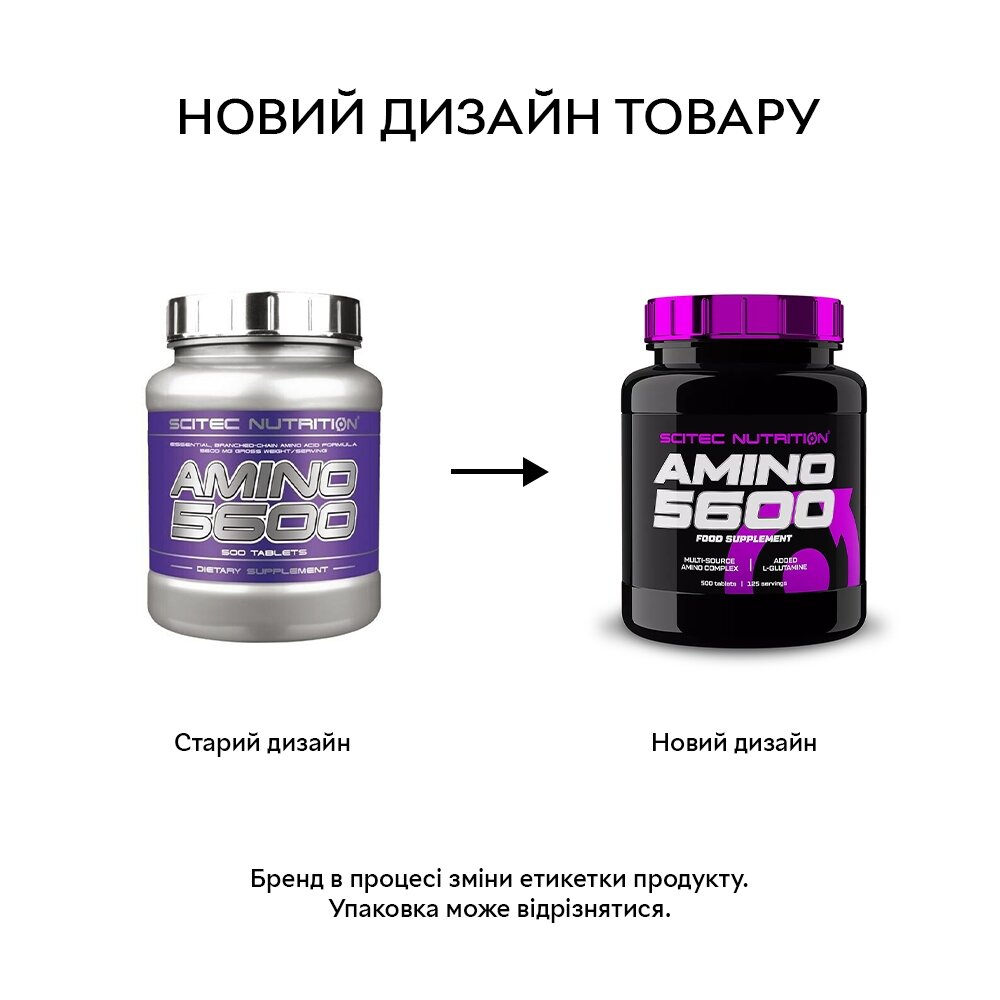 Амінокислота Scitec Nutrition Amino 5600, 500 таблеток. Фото 2