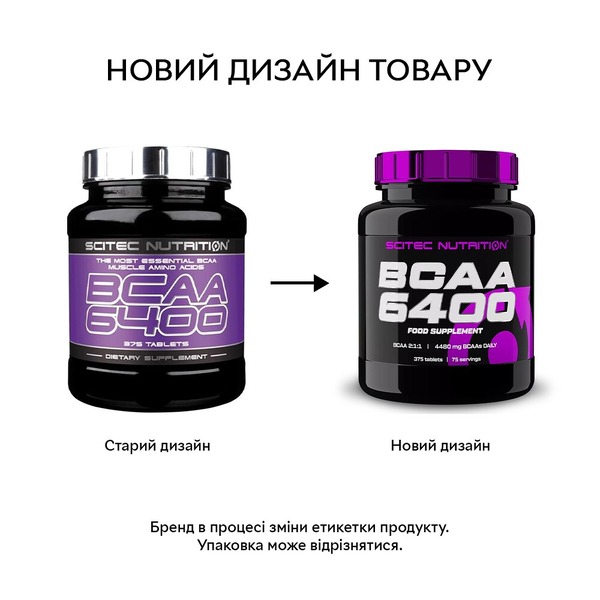 Амінокислота BCAA Scitec Nutrition BCAA 6400, 375 таблеток. Фото 2