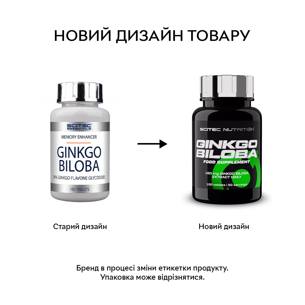Натуральна добавка Scitec Nutrition Ginkgo Biloba, 100 таблеток. Фото 2
