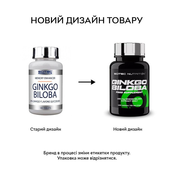 Натуральна добавка Scitec Nutrition Ginkgo Biloba, 100 таблеток. Фото 2