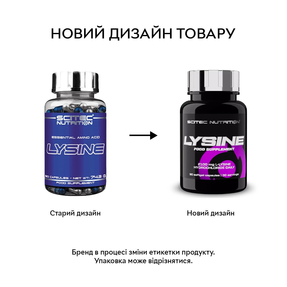 Аминокислота Scitec Nutrition Lysine, 90 капсул. Фото 2