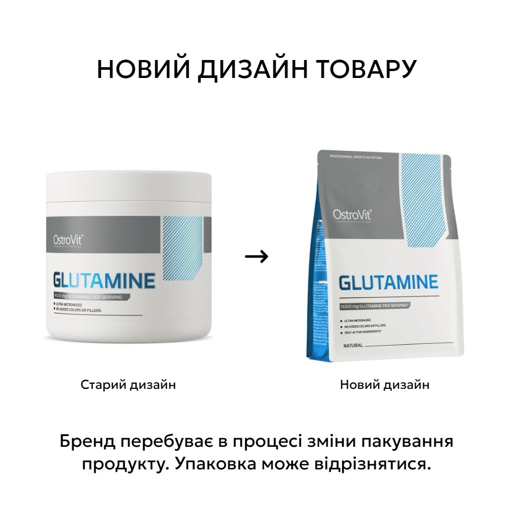 Аминокислота OstroVit Glutamine, 300 грамм. Фото 2