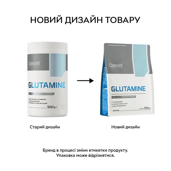 Аминокислота OstroVit Glutamine, 500 грамм. Фото 2