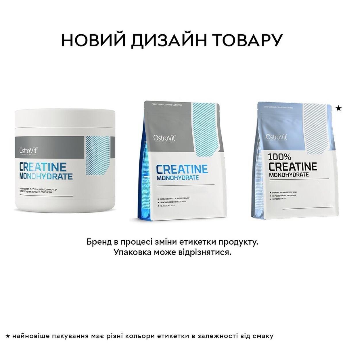 Креатин OstroVit Creatine Monohydrate, 300 грам. Фото 24