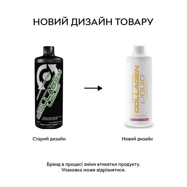 Препарат для суглобів і зв'язок Scitec Nutrition Collagen Liquid, 1 літр лісова ягода. Фото 2