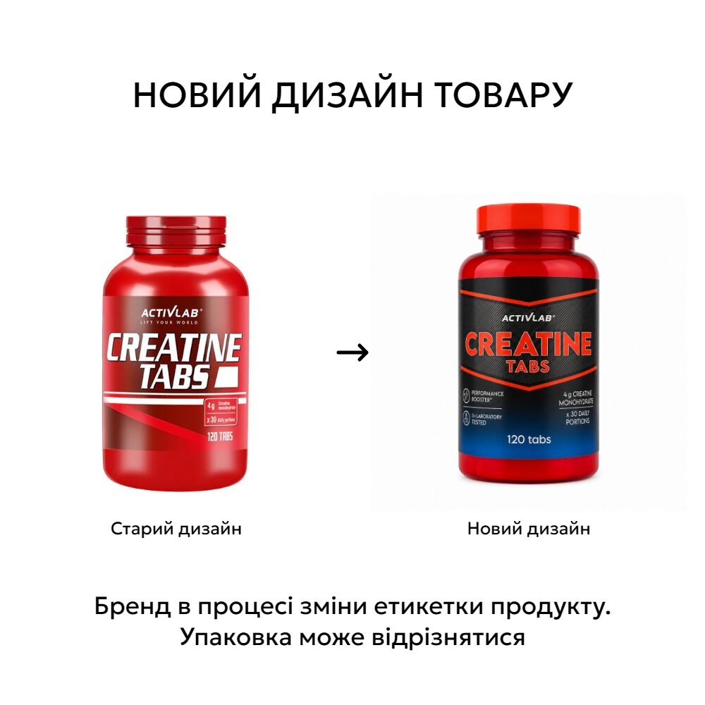 Креатин ActivLab Creatine Tabs, 120 таблеток. Фото 2