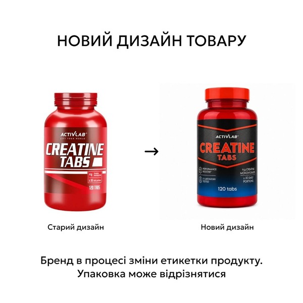 Креатин ActivLab Creatine Tabs, 120 таблеток. Фото 2