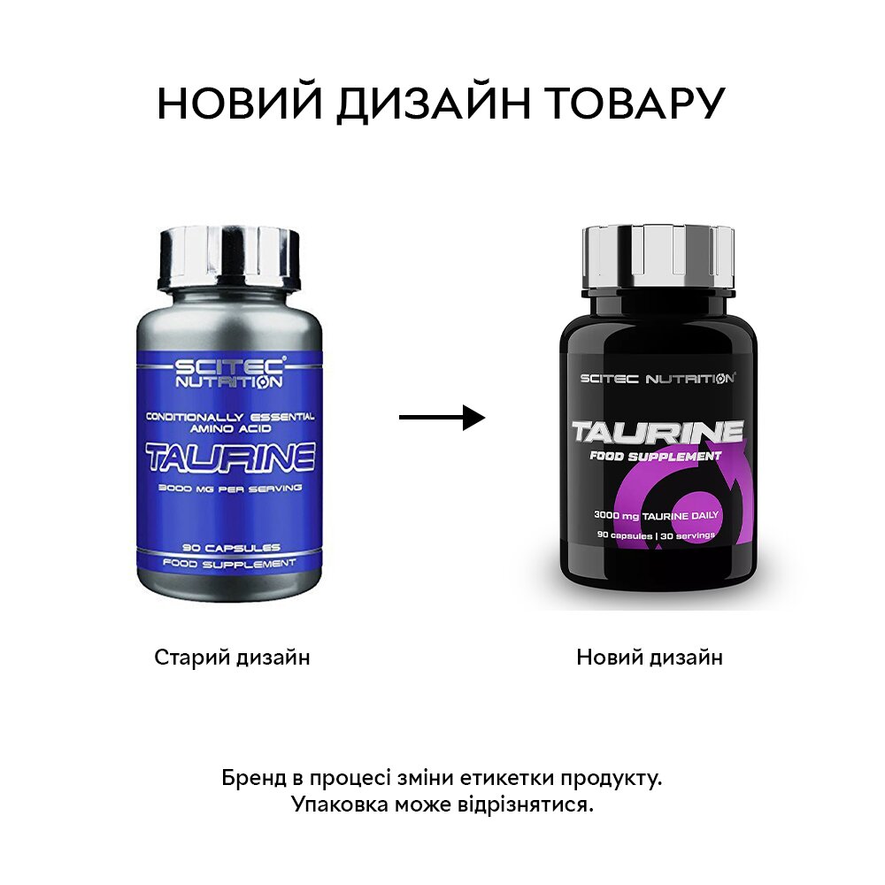Амінокислота Scitec Nutrition Taurine, 90 капсул. Фото 2