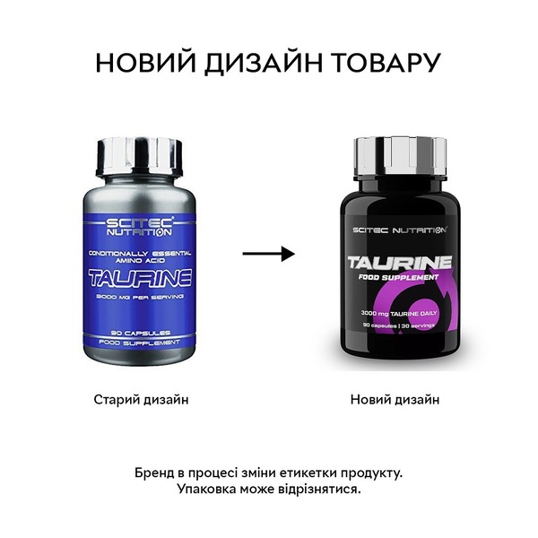 Амінокислота Scitec Nutrition Taurine, 90 капсул. Фото 2