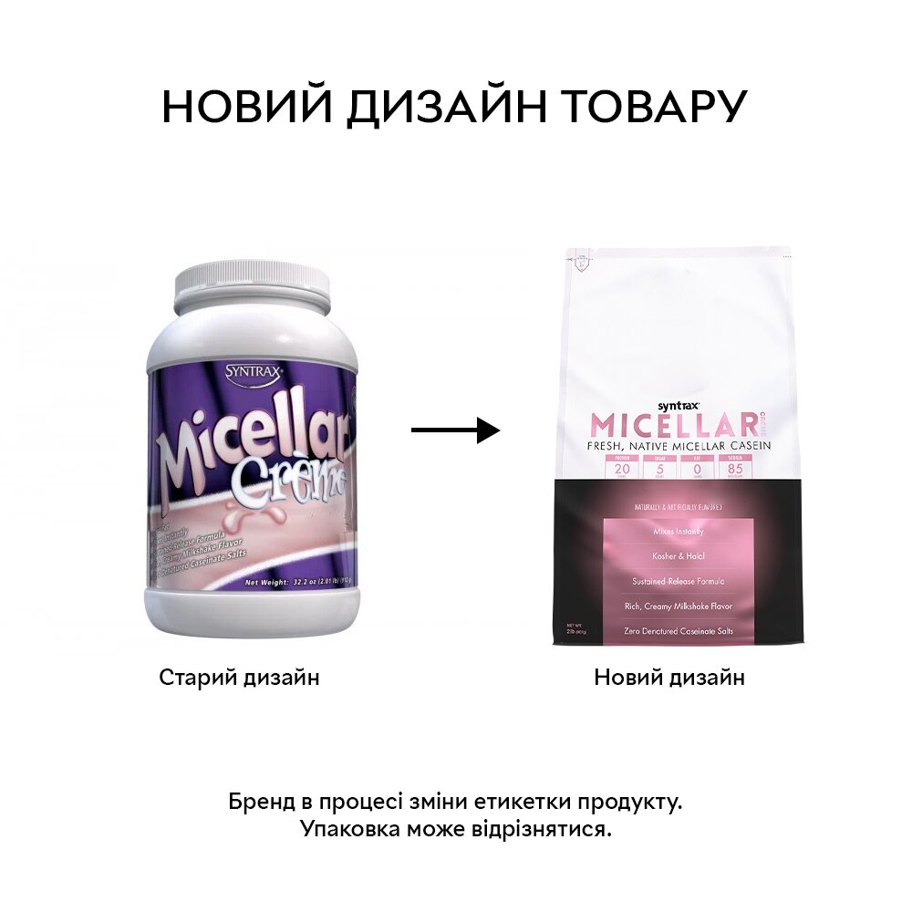 Протеїн Syntrax Micellar Creme, 908 грам. Фото 2