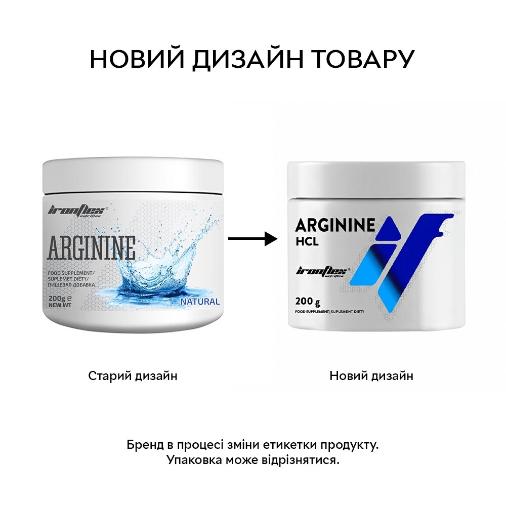Аминокислота IronFlex Arginine, 200 грамм. Фото 2