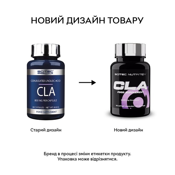 Жироспалювач Scitec Nutrition CLA, 60 капсул. Фото 2
