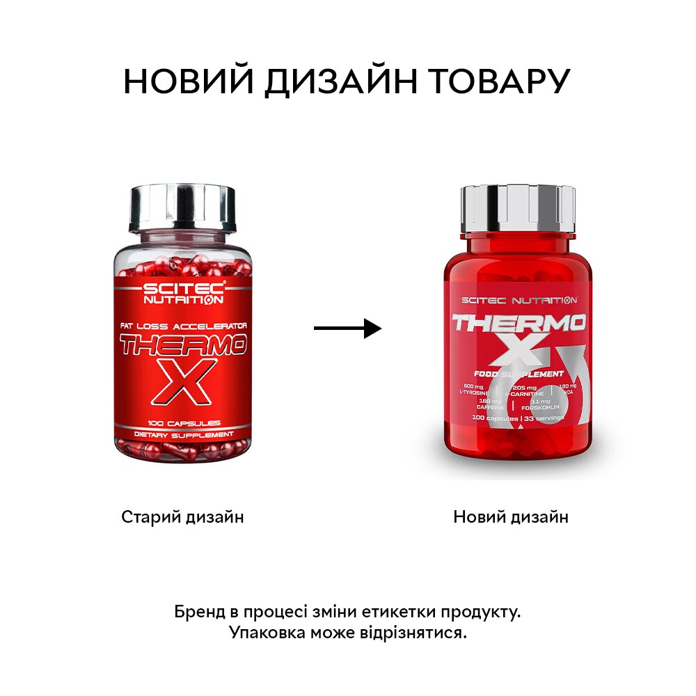 Жироспалювач Scitec Nutrition Thermo-X, 100 капсул. Фото 2