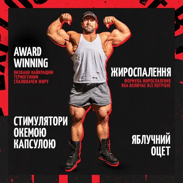 Жироспалювач Universal Nutrition Animal Cuts, 42 пакетика. Фото 4