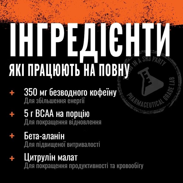 Передтренувальний комплекс Universal Nutrition Animal Fury, 30 порцій. Фото 2