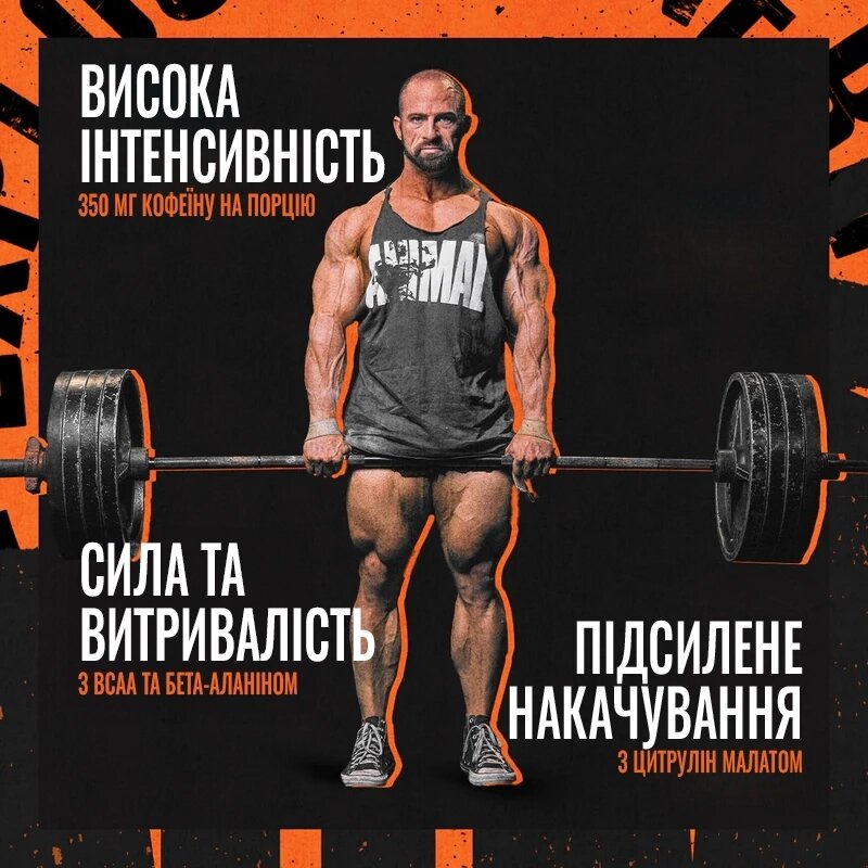 Передтренувальний комплекс Universal Nutrition Animal Fury, 20 порцій. Фото 2