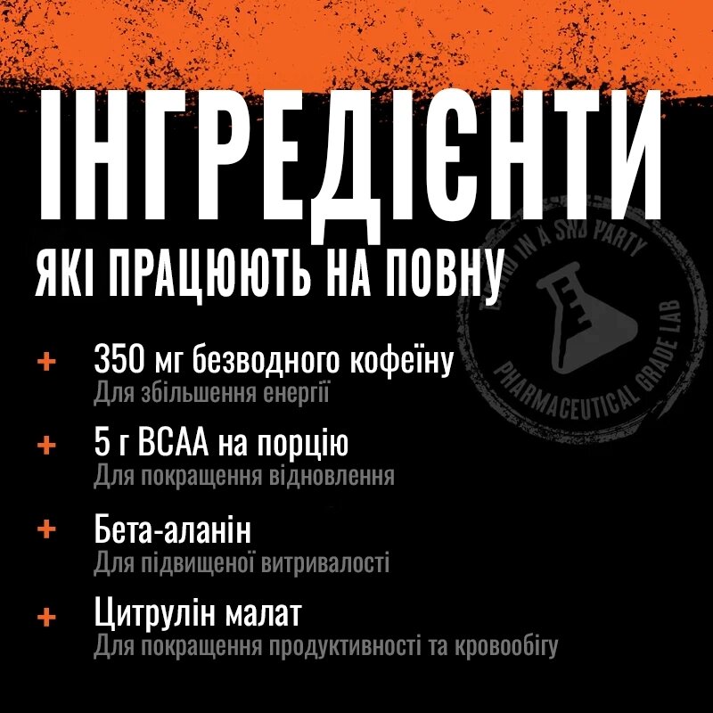 Передтренувальний комплекс Universal Nutrition Animal Fury, 20 порцій. Фото 3