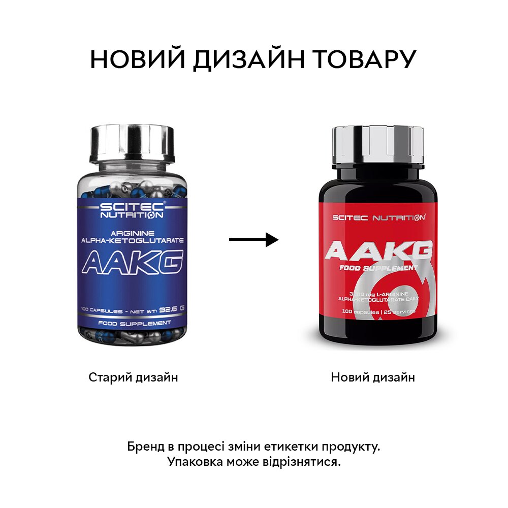 Амінокислота Scitec Nutrition AAKG, 100 капсул. Фото 2