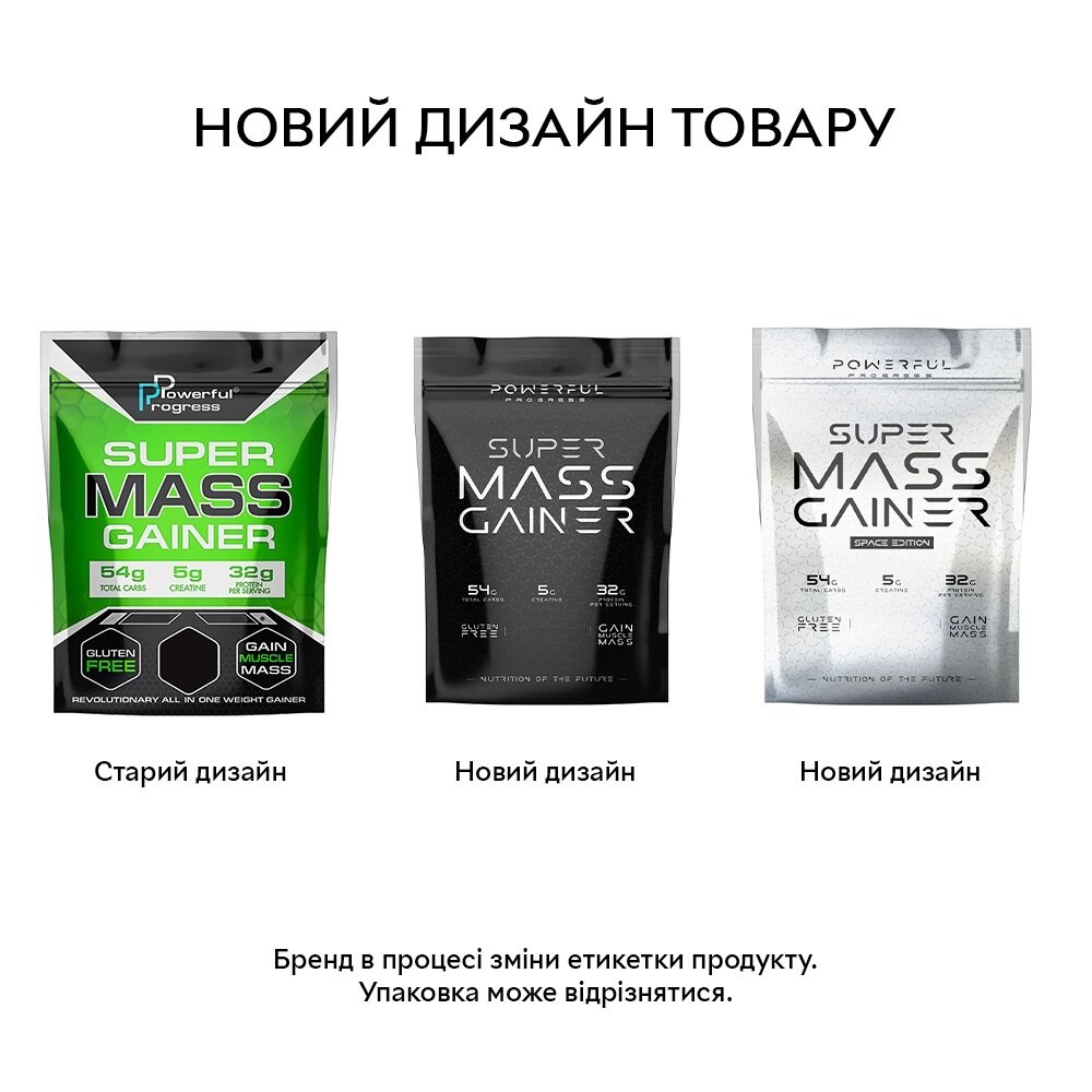Гейнер Powerful Progress Super Mass Gainer, 4 кг. Фото 2