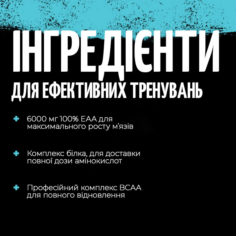 Амінокислота Universal Nutrition Animal Nitro, 44 пакетиків. Фото 7