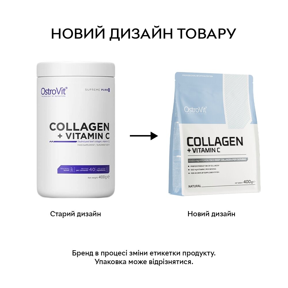 Препарат для суставов и связок OstroVit Collagen + Vitamin C, 400 грамм. Фото 2