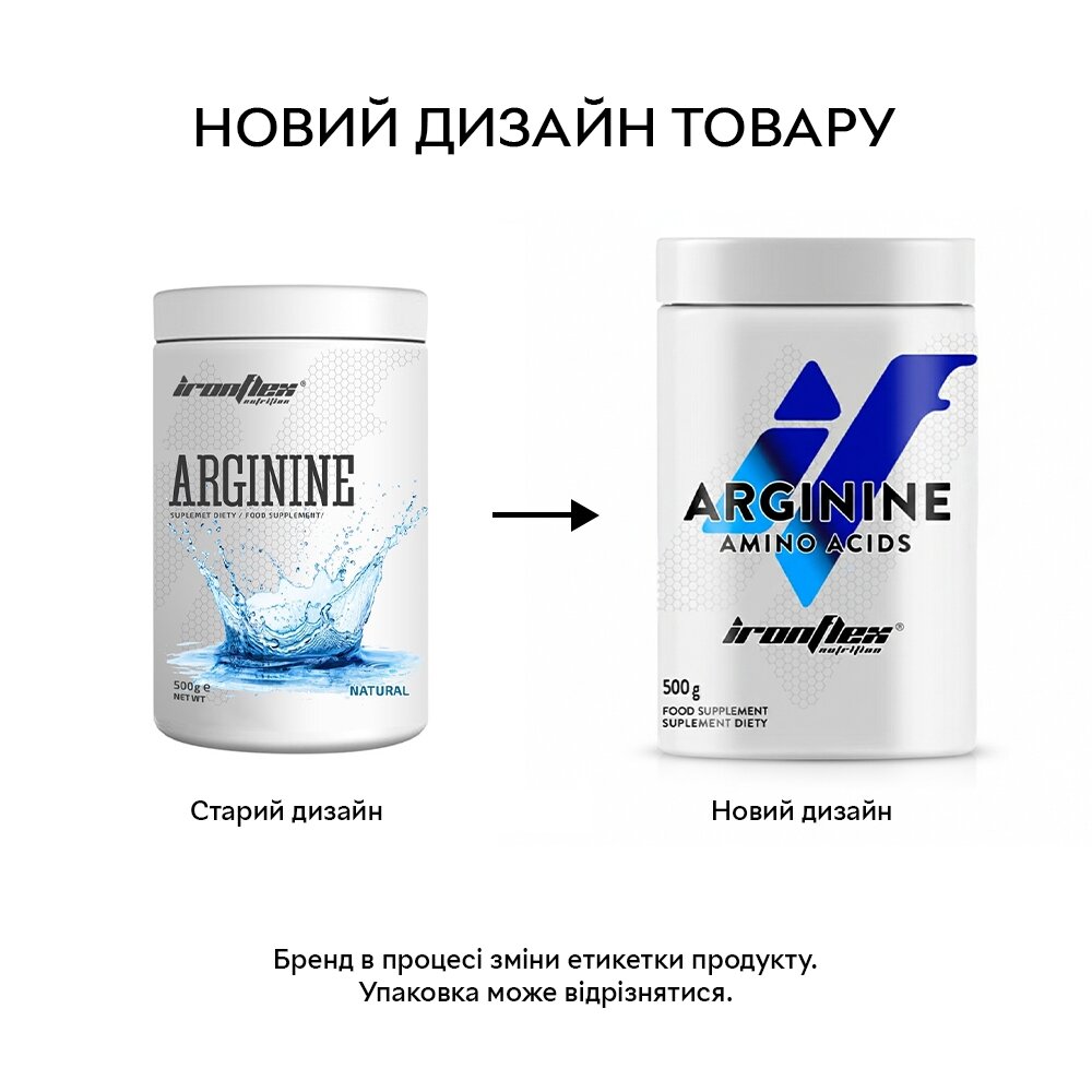 Аминокислота IronFlex Arginine, 500 грамм. Фото 2