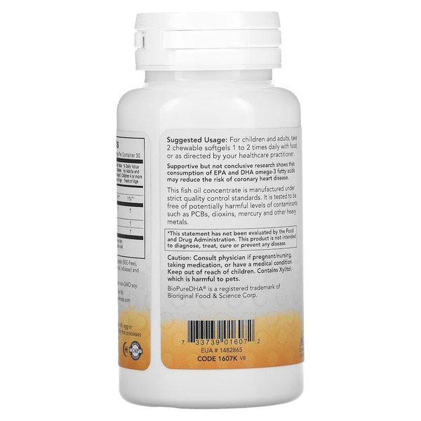 ДГК для дітей NOW Kids DHA 100 mg Chewables, 60 капсул Капсули у формі рибок. Фото 3