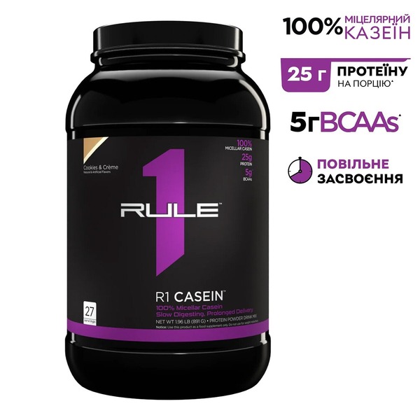 Протеїн Rule 1 Casein, 900 грам