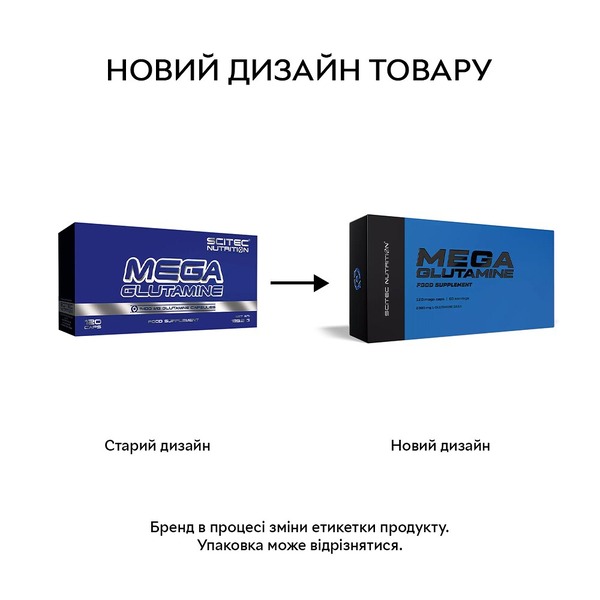 Амінокислота Scitec Nutrition Mega Glutamine, 120 капсул. Фото 2