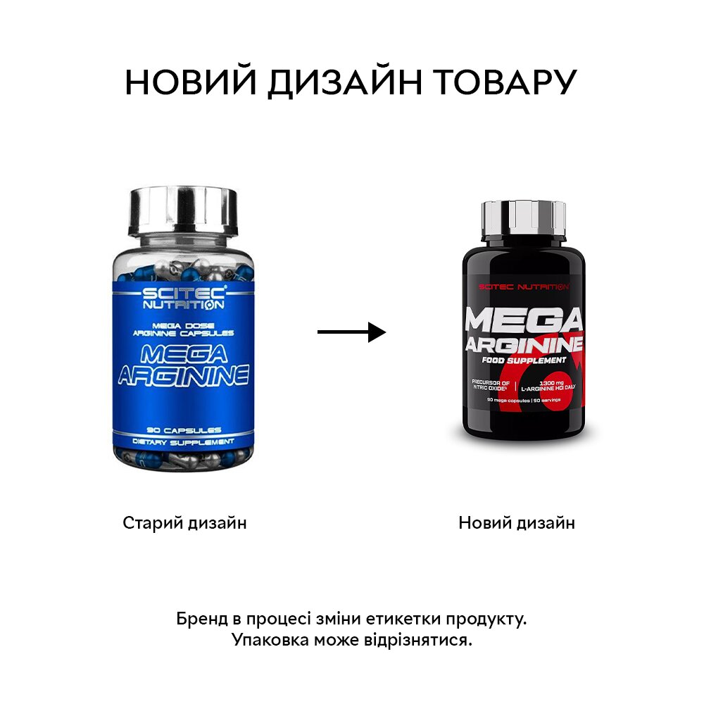 Аминокислота Scitec Nutrition Mega Arginine, 90 капсул. Фото 2