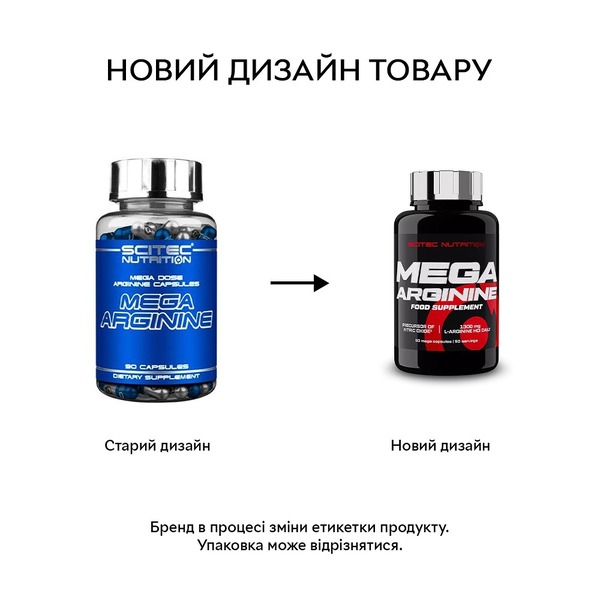 Аминокислота Scitec Nutrition Mega Arginine, 90 капсул. Фото 2