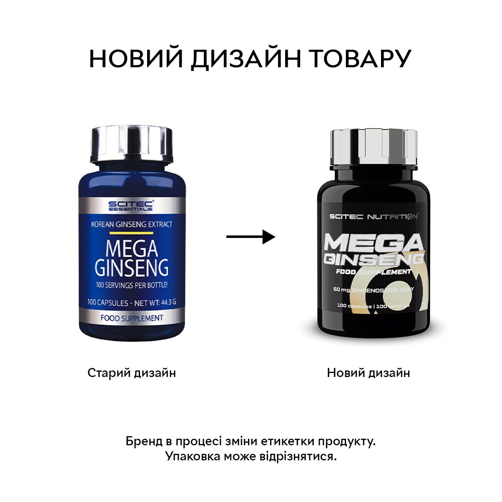 Натуральна добавка Scitec Nutrition Mega Ginseng, 100 капсул. Фото 2