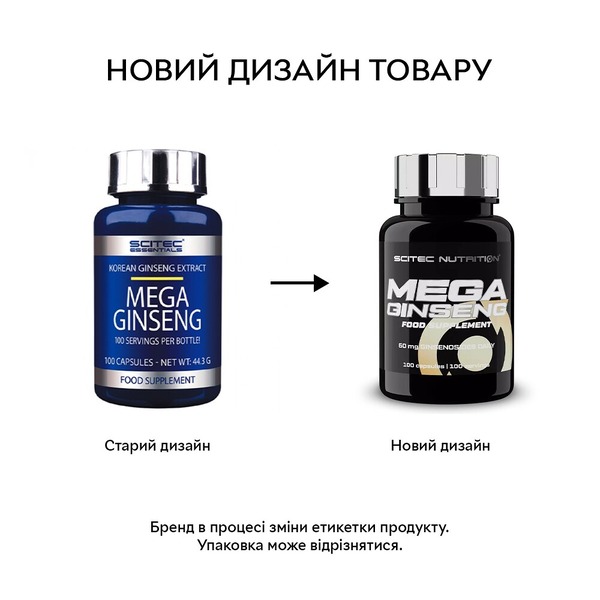 Натуральна добавка Scitec Nutrition Mega Ginseng, 100 капсул. Фото 2