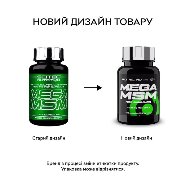 Препарат для суглобів і зв'язок Scitec Nutrition Mega MSM, 100 капсул. Фото 2