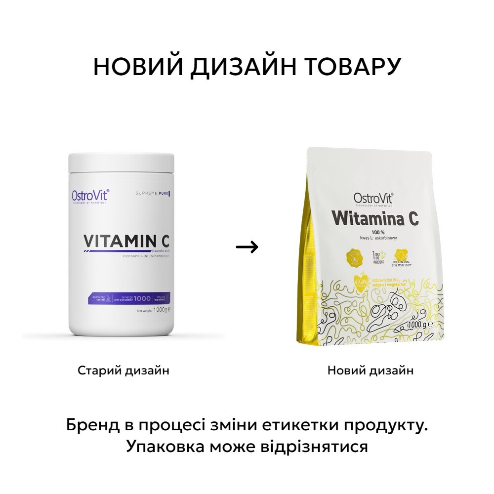 Вітаміни та мінерали OstroVit Vitamin C, 1 кг. Фото 2