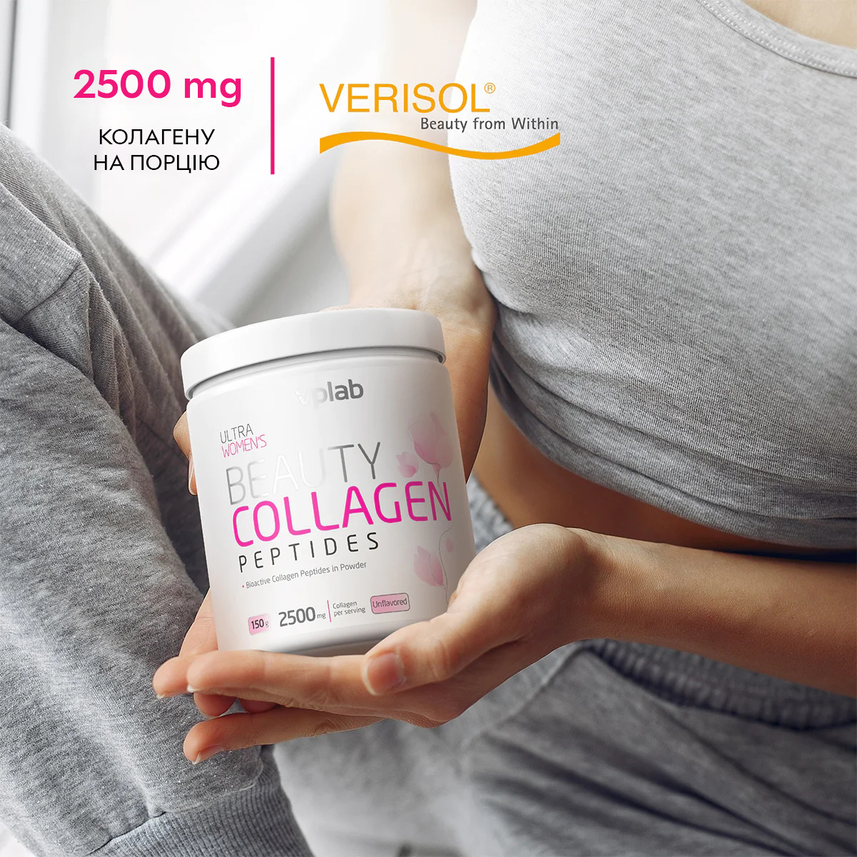 Препарат для суглобів і зв'язок VPLab Beauty Collagen Peptides, 150 грам. Фото 2