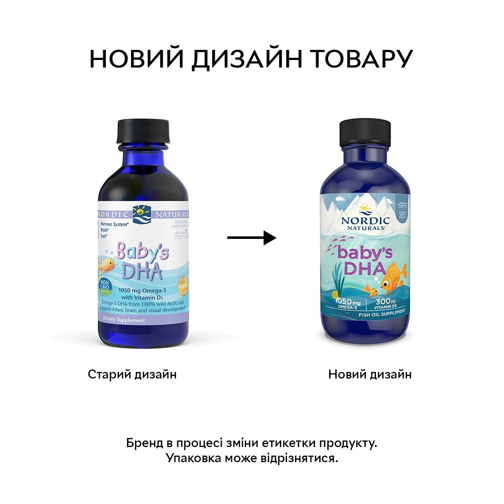 Жирні кислоти Nordic Naturals Baby's DHA, 60 мл. Фото 5