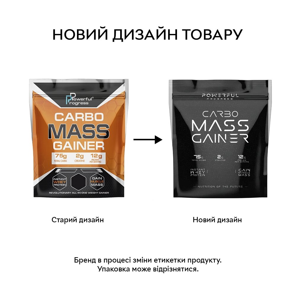 Гейнер Powerful Progress Carbo Mass Gainer, 4000 грамм. Фото 2