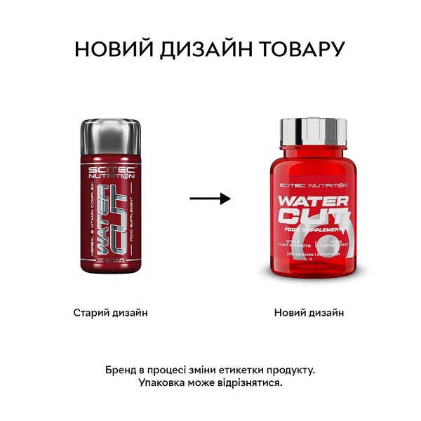 Жироспалювач Scitec Nutrition Water Cut, 100 таблеток. Фото 2
