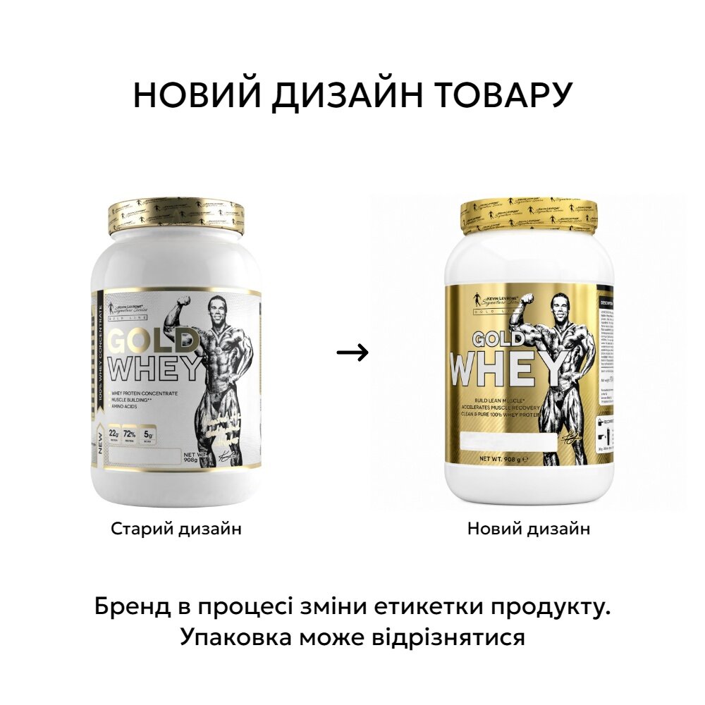 Протеин Kevin Levrone Gold Line Gold Whey, 908 грамм. Фото 2