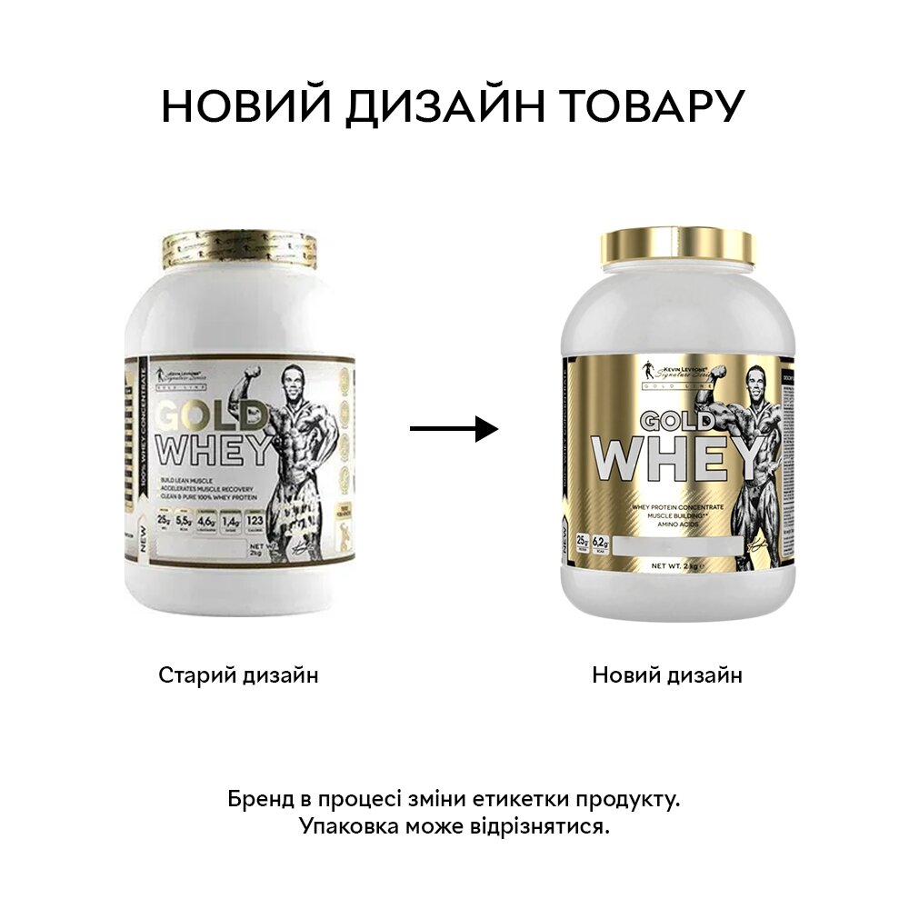 Протеїн Kevin Levrone Gold Line Gold Whey, 2 кг. Фото 2