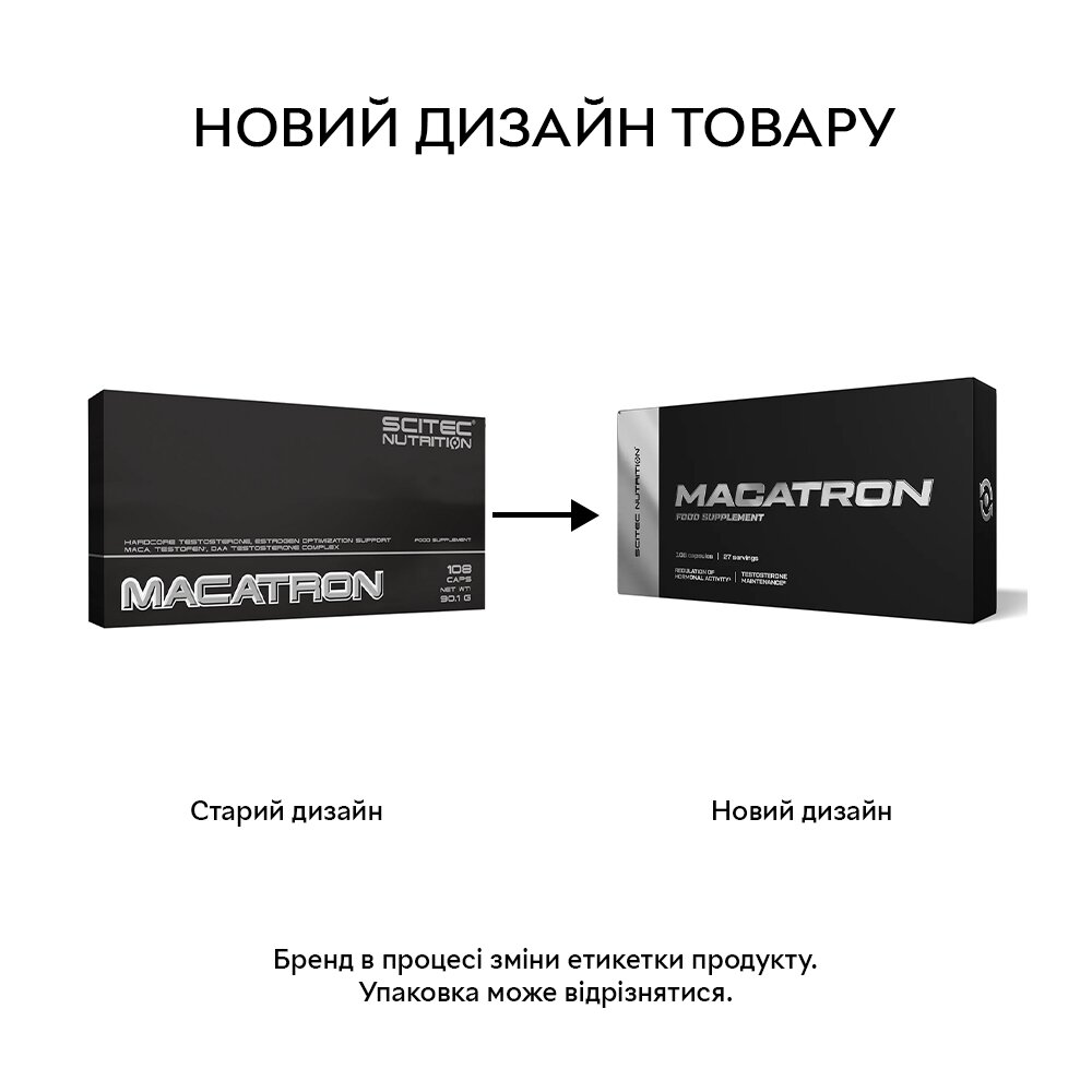 Стимулятор тестостерону Scitec Nutrition Macatron, 108 капсул. Фото 2
