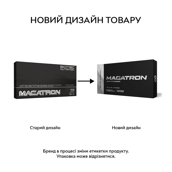 Стимулятор тестостерону Scitec Nutrition Macatron, 108 капсул. Фото 2