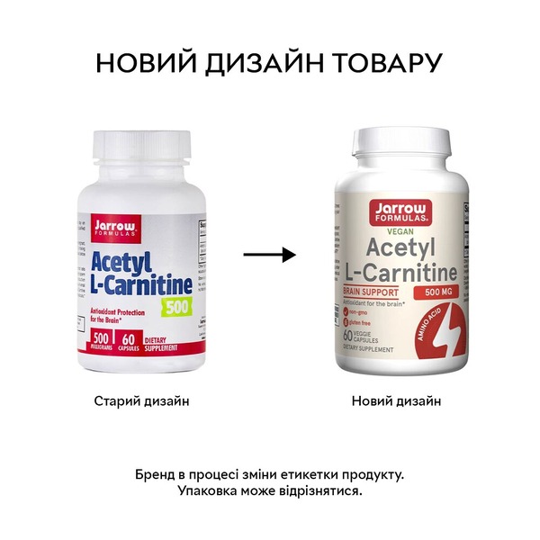 Жироспалювач Jarrow Formulas Acetyl L-Carnitine 500 mg, 60 капсул. Фото 2
