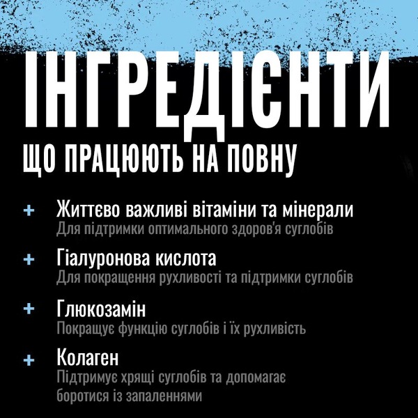 Препарат для суставов и связок Universal Nutrition Animal Flex, 30 порций. Фото 3