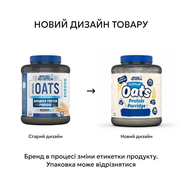 Замінник харчування Applied Nutrition Critical Oats, 3 кг. Фото 2