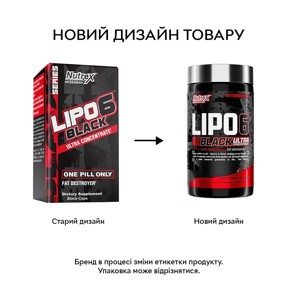 Жироспалювач Nutrex Research Lipo-6 Black Extreme Potency, 120 капсул. Фото 4